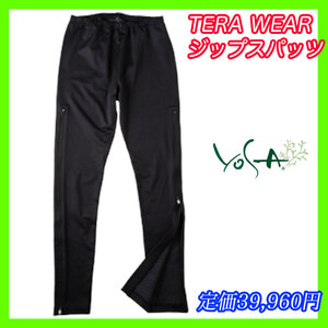 YOSA ヨサ テラウェア TERA WEAR ジップスパッツ サイズ3L ZIP SPATS テラヘルツ鉱石 TERAX HOT お買得 定価39,960円_C