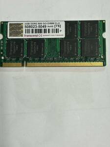 DDR2 PC2-6400s 2GB(800MHz)ノート用 メモリ