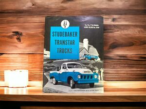 《送料込3800円》テネシー直輸入【1958,s STUDEBAKER PICKUP TRANSTAR TRUCKS. VINTAGE CATALOG.】スチュードベーカー 旧車カタログ アメ車