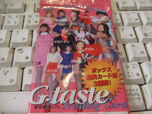 G-TASTE【小池栄子、釈由美子、乙葉、中根かすみ、川村ひかる、他コスプレ】トレーディングカード新品未開封パック②