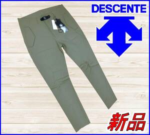 【国内正規品】70%OFF◆デサントDESCENTEddd×シップスSHIPSJETBLUEコラボ◆春夏◆定価:18,700円◆UNIFITパンツナイロンLズボンクロップド