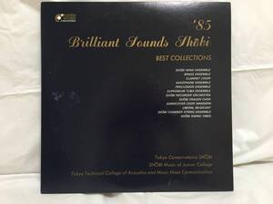 ☆V119☆LP レコード 尚美学園　Brilliant Sounds Shobi 