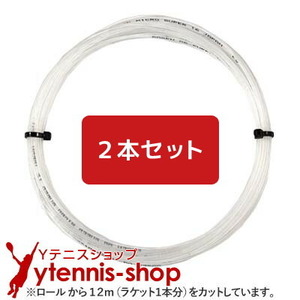 【12mカット品】ゴーセン オージーシープミクロスーパー｜1.35mm x２本セット