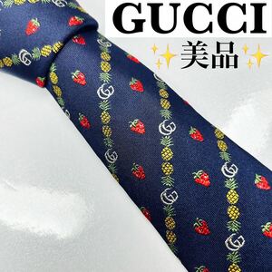 GUCCI グッチ　ネクタイ　現行タグ　美品　GG柄　フルーツ柄　シルク　蜂 ハイブランド 総柄