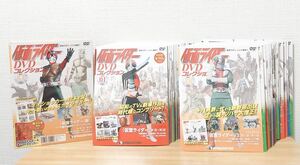 ★63巻中60巻DVD未開封★ 仮面ライダーDVDコレクション 1-63巻セット ★特製バインダー付・全巻シール未使用★ デアゴスティーニ