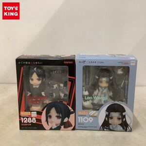 1円〜 ねんどろいど 1109 魔道祖師 藍忘機 1288 かぐや様は告らせたい 天才たちの恋愛頭脳戦 四宮かぐや