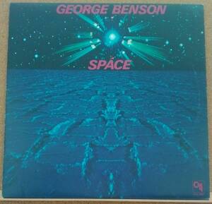 LP(ジャズ/フュージョン・’80年盤・希少) ジョージ・ベンソン GEORGE BENSON / スペース Space【同梱可能6枚まで】050925