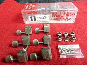 ★新品セール/最安値◇ヴィンテージ・レリックseries！★GOTOH／SD91-05M-RELIC／Aged-N◆ゴトー 国産 高精度 糸巻き クルーソン 片側６連