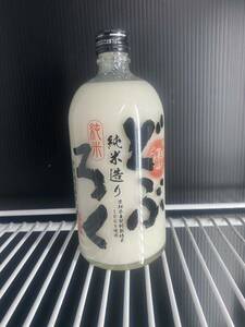 ★本家どぶろく★純米どぶろく（送料込）