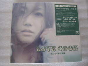 【大塚愛 ★ LOVE COOK ★初回盤；CD＋フォトブック】★ 初回限定；オリジナルフォトブック”LOVE 99"付きスリーブケース仕様　 