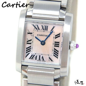 【国際保証書】カルティエ タンクフランセーズ SM ピンクシェル 極美品 レディース 時計 Cartier 俵屋