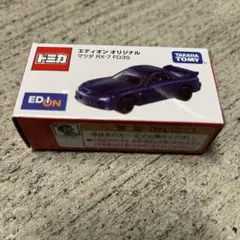 トミカ★エディオン限定 RX7 FD3S