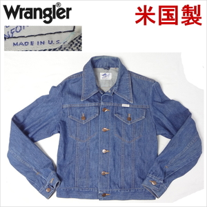 ラングラー Wrangler 米国製 USA製 ジージャン デニムジャケット アメリカ製 MADE IN THE USA