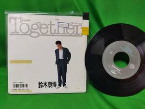 見本盤 EP レコード 鈴木康博 - トゥゲザー TOGETHER