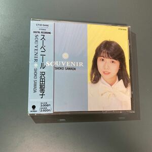 【帯付CD/89年盤】スーべニール／沢田聖子　CT32-5446