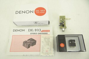 ▼ DENON デノン DL-103 カートリッジ 中古 240605H3450