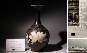 博物館展示品　来歴有　3063　宋時代　磁州窯刻花長頸瓶　高さ約29.8cm　(検)花入 花瓶 唐物 中国美術 古玩　