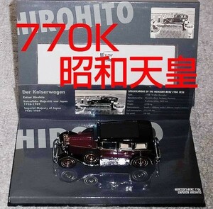 VIP8 1/43 メルセデス ベンツ 770K 昭和天皇 御料車 1935 裕仁 MERCEDES BENZ