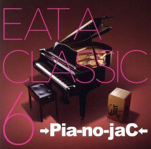 EAT A CLASSIC 6(初回限定盤)(DVD付)/→Pia-no-jaC←