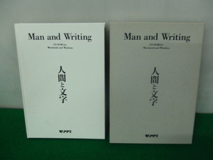 CD-ROM 人間と文字 モリサワ 監修 矢島文夫/田中一光