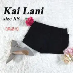 ✨美品✨ Kai Lani フリルデザイン ショートパンツ 黒 カイラニ XS