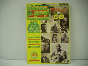 ■音楽書籍　ブルース&ソウル・レコーズ / BLUES & SOUL RECORDS 1999年12月号 200ブルースディスクガイド 特別付録CD付 ◇r40127