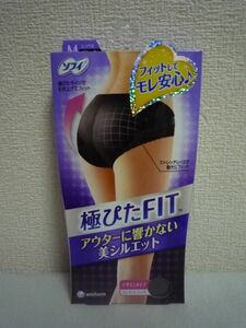 ソフィ エレガントフィット ふつう丈 ElegantFIT ★ ユニ・チャーム unicharm ◆ 1個 Mサイズ ブラック バックレースタイプ デザインタイプ