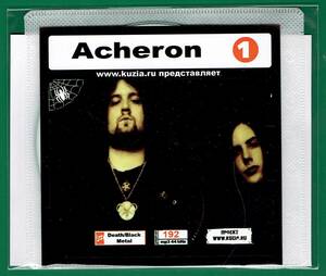 【現品限り・レアー品】ACHERON CD 1 大アルバム集 【MP3-CD】 1枚CD◇