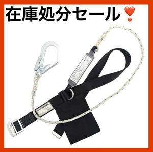 安全帯 胴ベルト 新規格 墜落制止用器具 ツールバッグ付き 落下防止 ロープ式 登山 電気工事 高所作業 DIY 光円電工 新品 未使用