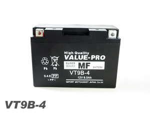 VT9B-4 充電済バッテリー ValuePro / 互換 GT9B-4 