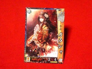 戦国大戦1600　Sengoku Taisen　TradingCard　トレーディング　枠キラカード　トレカ　ガラシャ　豊臣068