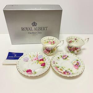 ロイヤルアルバート フラワー オブ ザ マンスリー シリーズ 2客 廃盤　royal albert　カップ　ソーサー　ティーセット