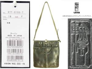 即決は送料無料 新品LIN-KUアーバン輪怐2WAYショルダートートバッグ黒マチ無しブリーフケース ブラック レザー縦長ビジネスバッグ リンク