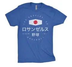 大谷選手　日の丸　Ｔシャツ(Ｌ)②