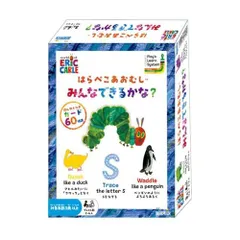 ハナヤマ はらぺこあおむし みんなできるかな? カードゲーム 幼児向け