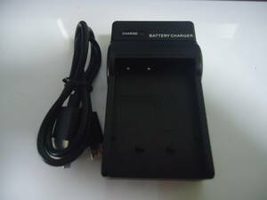 BATTERY CHARGER