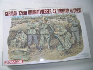 YHC1 【未組立】 DRAGON 1/35 GERMAN 12cm GRANATWERFER 42 MORTAR w/CREW 【6090】