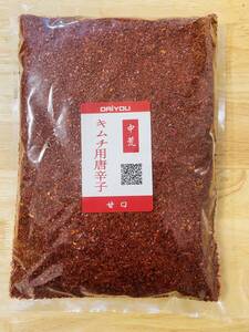 キムチ用 唐辛子粉 ( 1kg / 甘口 / 大容量 ) 中粗挽き 粉唐辛子 唐辛子パウダー 中華 ( 本格的な香辛料 )