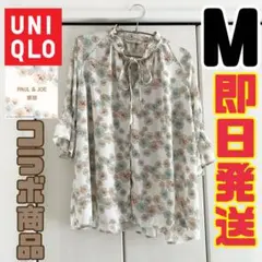 UNIQLO レディース ポールアンドジョー ブラウス 花柄 フリル リボン