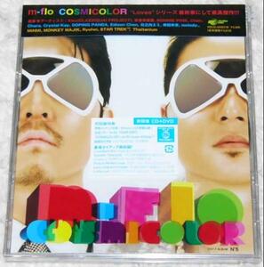 m-flo / COSMICOLOR 限定 CD+DVD 未開封