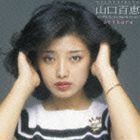 ゴールデン☆ベスト オリカラ 山口百恵 コンプリート・シングルコレクション 山口百恵