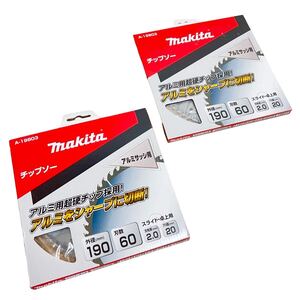 新品/正規品■1.5万 2枚セット マキタ チップソー アルミサッシ用 スライド丸のこ 190mm 60P makita A-19803■兵庫県姫路市発 C4