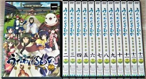 【即決ＤＶＤ】うたわれるもの 偽りの仮面 全13巻セット　藤原啓治 種田梨沙 利根健太朗 水瀬いのり 加隈亜衣 原由実 山本希望 櫻井孝宏　