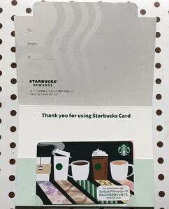 スターバックス カード 1,000円分