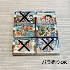 ワンピース ご当地限定 ミニパズル 150ピース 4種類セット