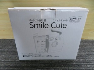 K☆SHI-EI　KS-500 ポータブル吸引機　スマイルキュート　Smile Cute　取説付　作動品