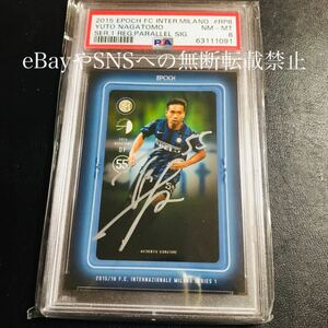 (23枚限定！) 長友佑都 / 2015-16 Epoch Inter Milan Series 1 on-card auto #/23 PSA8 鑑定済み 直書きサインカード インテル FC東京 POP1