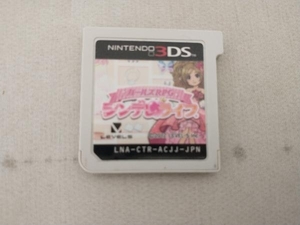 【過剰在庫処分 1円出品】[ソフトのみ] ニンテンドー3DS ガールズRPG シンデレライフ