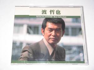 【新品・即決CD】渡哲也/ベスト～くちなしの花、みちづれ 全16曲