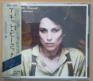 シール帯 + ナンバー アネット・ピーコック/エックス-ドリームス/ANNETTE PEACOCK MICK RONSON CHRIS SPEDDING 初期3200円盤 税表記無し